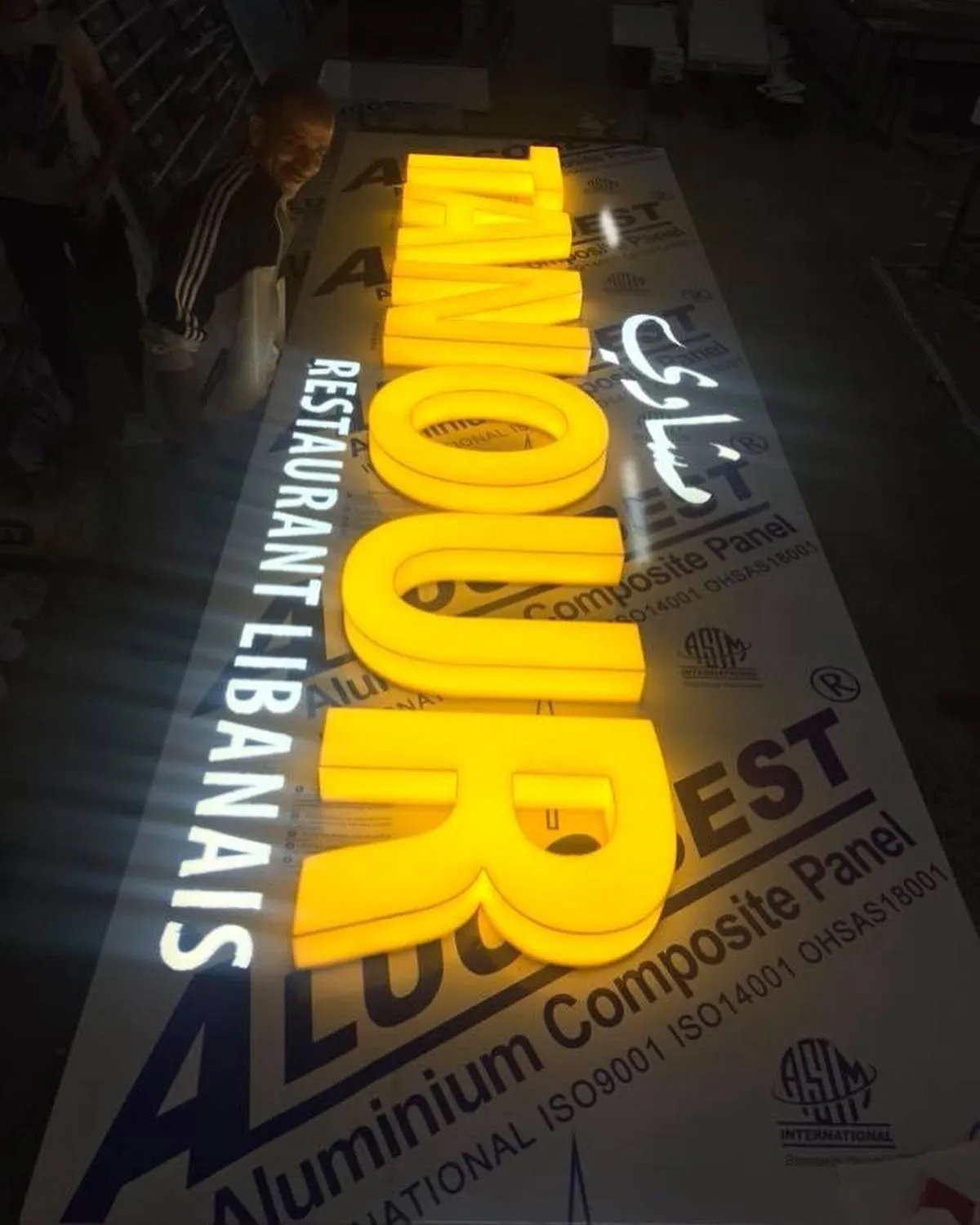 Enseigne Restaurant AMOUR Libanais - Casablanca | WORTHLICH Signalétique